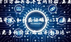   区块链到底是什么？深入了解这一颠覆性技术及