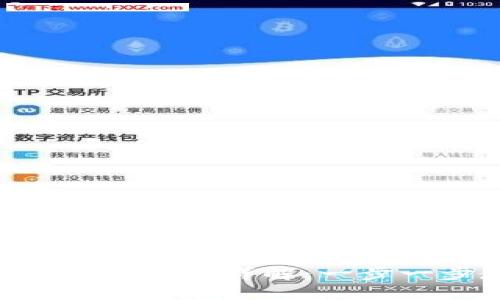 : imToken钱包退回流程详解：一步一步教你轻松操作
