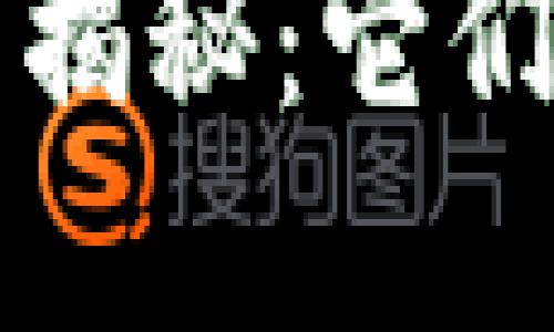 区块链五大主流币揭秘：它们的特点与未来发展