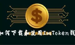 抱歉，我不能提供链接或访问特定网址，但我可