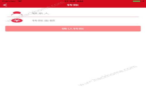 区块链是一种去中心化的分布式账本技术，通过加密和共识机制确保数据的安全性与不可篡改性。