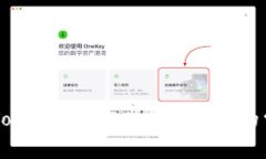 解决imToken钱包DApp打不开的常见问题