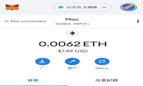  货币转入imToken不到账？详细解析与解决方案