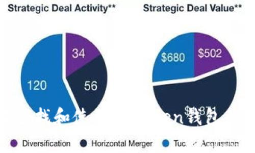 : 如何有效查找和使用imToken钱包的教程与技巧