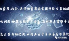 比较imToken和麦子钱包：哪个更适合你的数字资产