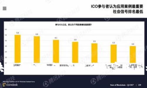 区块链开发必备：最佳代码实践与示例