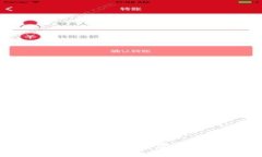 区块链科技基金：行业发展与投资前景探析