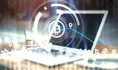 如何正确安装imToken：步骤详解与常见问题解答