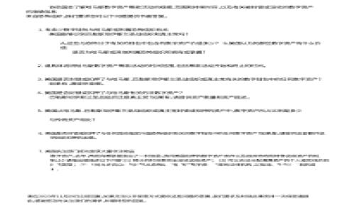 如何在IM钱包中创建新钱包：详细步骤与注意事项