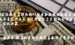 baioti百度钱包区块链详解：如何改变数字支付的