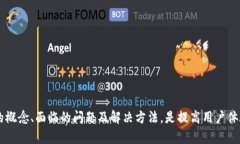 faxiaotiimToken子地址在区块链查不到? 原因与解决方