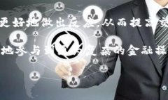   区块链可售余额的深度解析与市场影响 /  guan