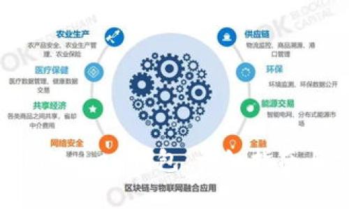 如何成功登录imToken钱包：详细指南与常见问题解答