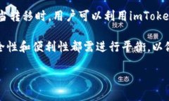 tiaoti如何利用imToken助理词进行冷钱包管理/tiaot