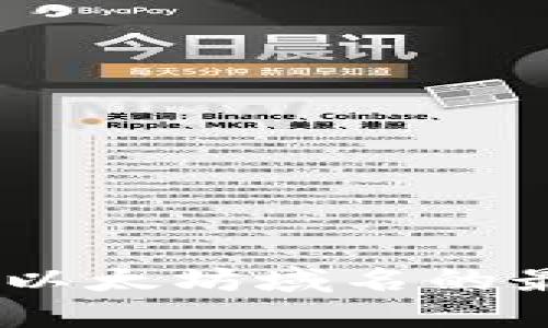 iaoimToken以太坊域名的最佳使用指南