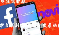   在imToken钱包里的代币合法吗？全面解析和常见