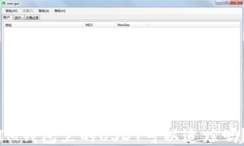 
IM钱包里的USDT可以追踪吗？