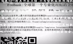   区块链市场：全面解析及发展趋势分析 /  guan